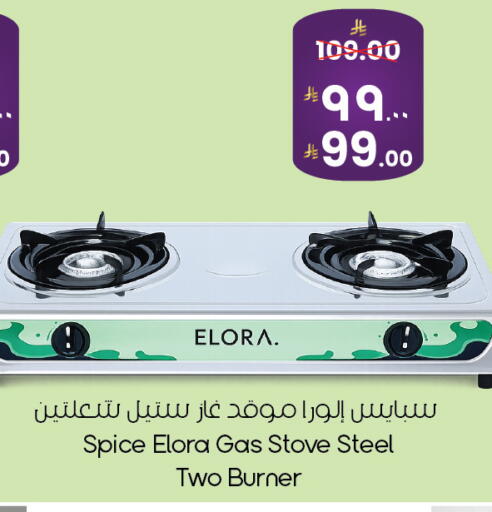 available at ستي فلاور in مملكة العربية السعودية, السعودية, سعودية - ينبع