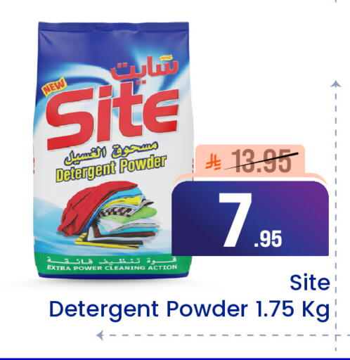 available at Elite 10 Hypermarket in KSA, Saudi Arabia, Saudi - Riyadh