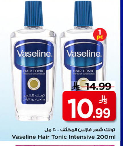 available at مارك & سيف in مملكة العربية السعودية, السعودية, سعودية - الخبر‎