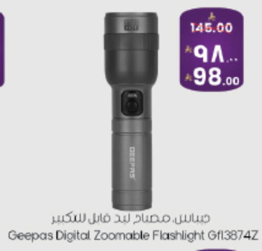 available at City Flower in KSA, Saudi Arabia, Saudi - Riyadh