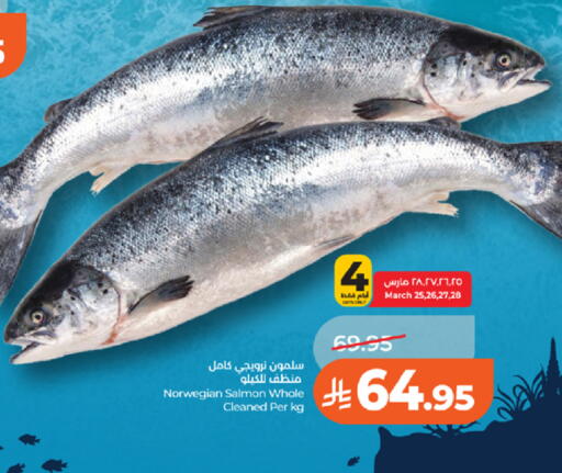 Date available at LULU Hypermarket in KSA, Saudi Arabia, Saudi - Tabuk