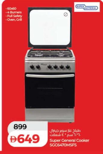 available at Lulu Hypermarket in UAE - Ras al Khaimah