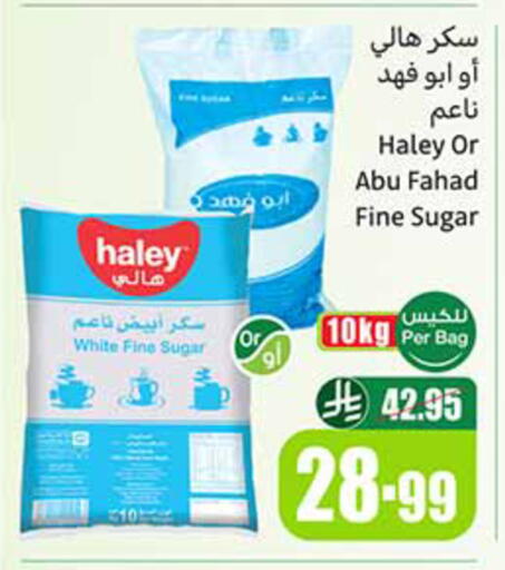 available at Othaim Markets in KSA, Saudi Arabia, Saudi - Sakaka