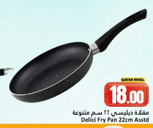 available at Dana Hypermarket in Qatar - Umm Salal
