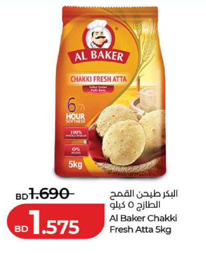 available at LuLu Hypermarket in Bahrain
