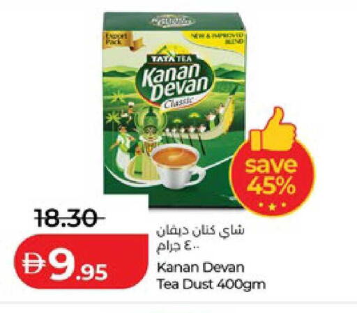 available at لولو هايبرماركت in الإمارات العربية المتحدة , الامارات - أبو ظبي