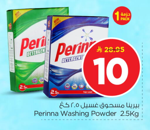 available at Nesto in KSA, Saudi Arabia, Saudi - Riyadh