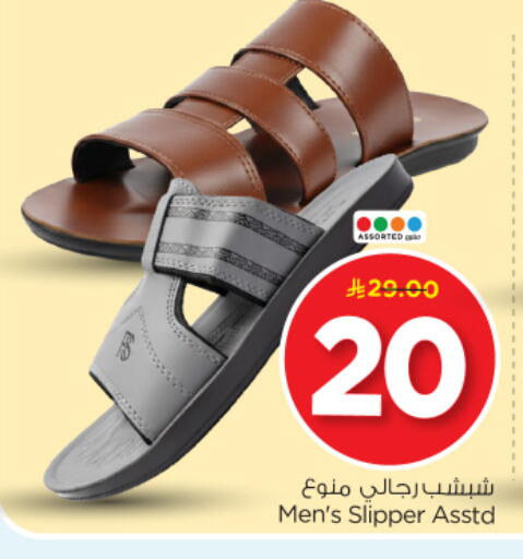 available at نستو in مملكة العربية السعودية, السعودية, سعودية - بريدة