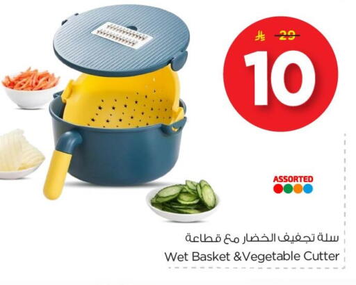 available at نستو in مملكة العربية السعودية, السعودية, سعودية - الخبر‎