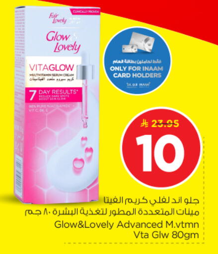 available at Nesto in KSA, Saudi Arabia, Saudi - Riyadh