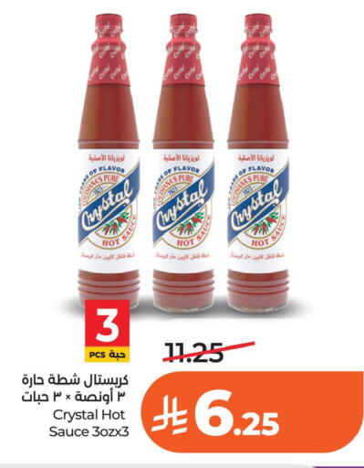 available at لولو هايبرماركت in مملكة العربية السعودية, السعودية, سعودية - الخبر‎
