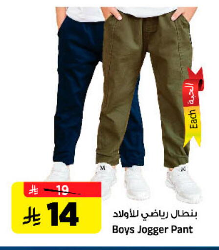 available at Al Madina Hypermarket in KSA, Saudi Arabia, Saudi - Riyadh