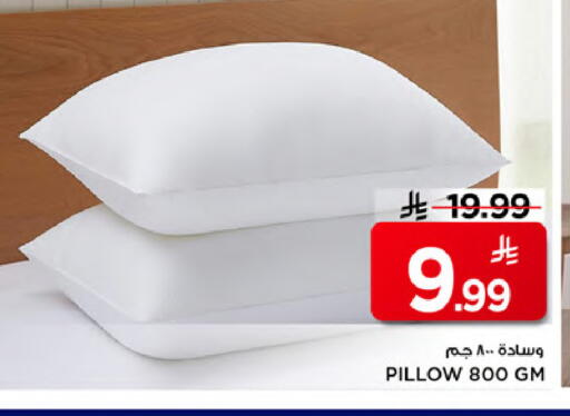 available at مارك & سيف in مملكة العربية السعودية, السعودية, سعودية - الخبر‎