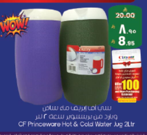 available at City Flower in KSA, Saudi Arabia, Saudi - Riyadh