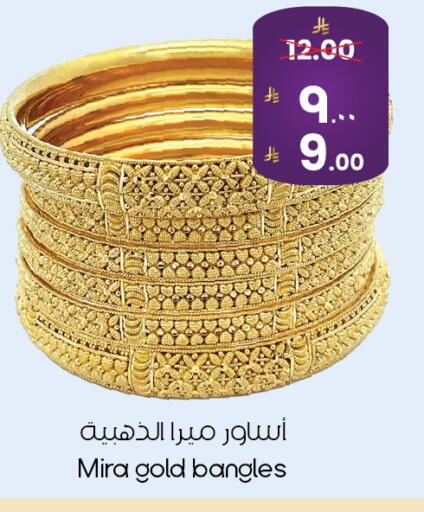 available at City Flower in KSA, Saudi Arabia, Saudi - Al Hasa