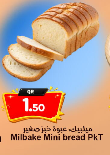 available at Ahla Mart in Qatar - Al Shamal