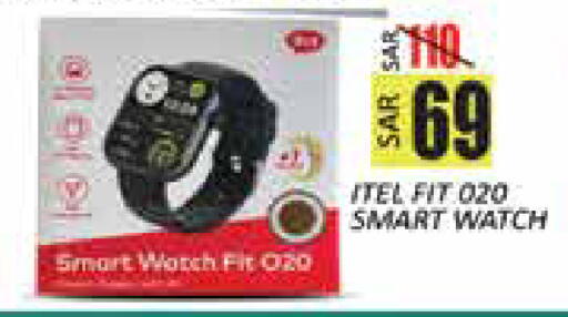 available at ستي فلاور in مملكة العربية السعودية, السعودية, سعودية - سكاكا