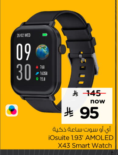 available at Hyper Al Wafa in KSA, Saudi Arabia, Saudi - Jeddah