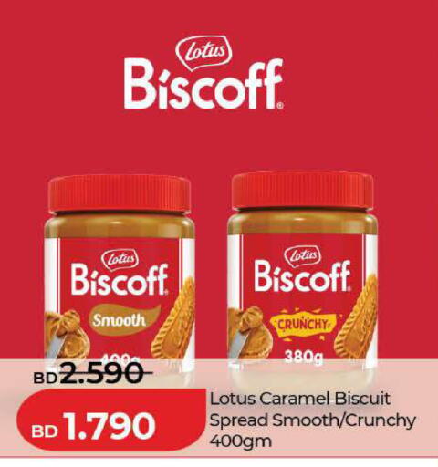 available at LuLu Hypermarket in Bahrain