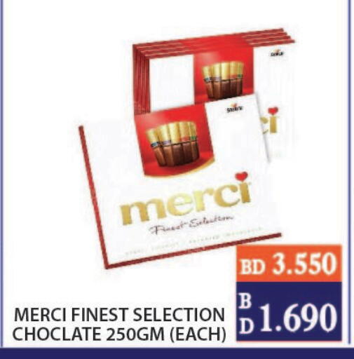 available at CITY MART in Bahrain