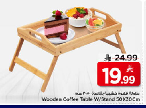 available at Mark & Save in KSA, Saudi Arabia, Saudi - Riyadh