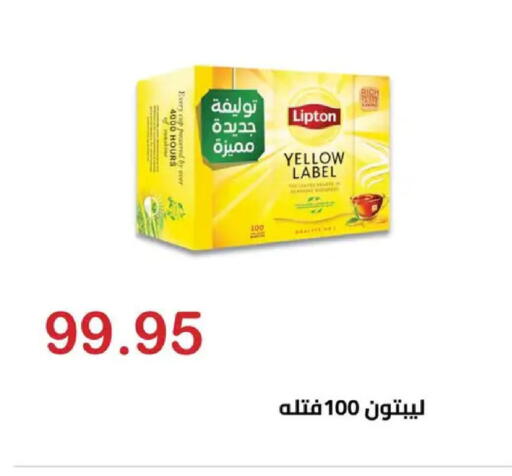 available at الهواري in Egypt - القاهرة