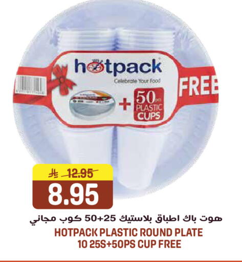 available at جراند هايبر in مملكة العربية السعودية, السعودية, سعودية - الرياض