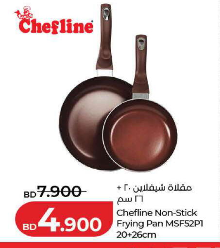 available at LuLu Hypermarket in Bahrain