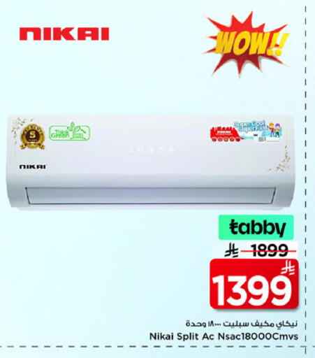 available at مارك & سيف in مملكة العربية السعودية, السعودية, سعودية - الخبر‎