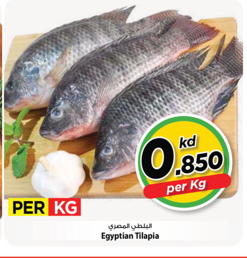 available at Mark & Save in Kuwait - Kuwait City