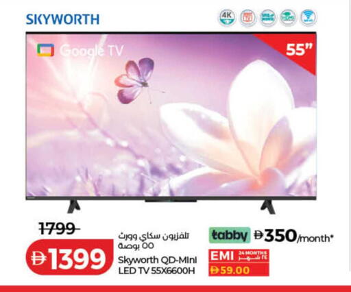 available at لولو هايبرماركت in الإمارات العربية المتحدة , الامارات - دبي