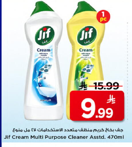 available at مارك & سيف in مملكة العربية السعودية, السعودية, سعودية - الخبر‎