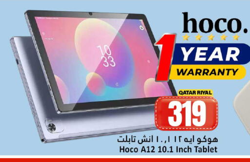 available at Dana Hypermarket in Qatar - Al Shamal