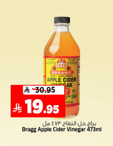 Apple available at المدينة هايبرماركت in مملكة العربية السعودية, السعودية, سعودية - الرياض