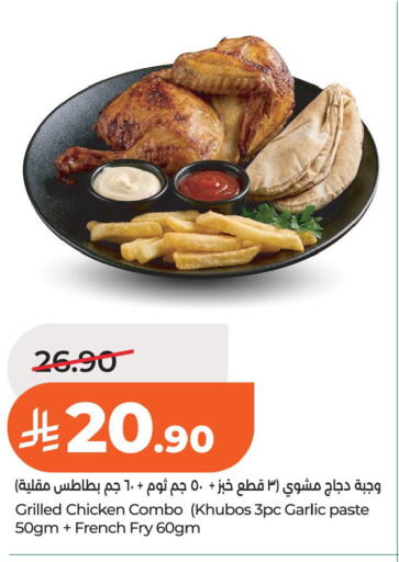 Garlic available at لولو هايبرماركت in مملكة العربية السعودية, السعودية, سعودية - الخبر‎