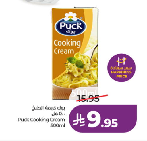 available at LULU Hypermarket in KSA, Saudi Arabia, Saudi - Tabuk