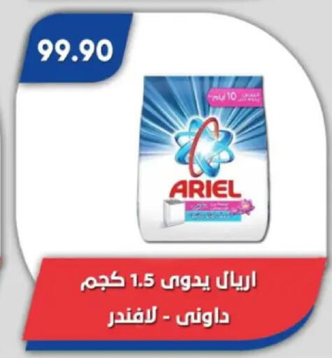 available at Bassem Market in Egypt - Cairo