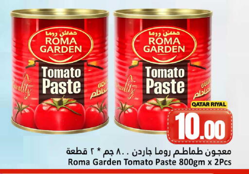 Tomato available at Dana Hypermarket in Qatar - Al Khor