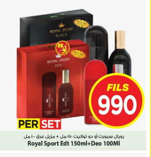 available at Mark & Save in Kuwait - Kuwait City