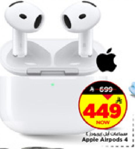 Apple available at Mark & Save in KSA, Saudi Arabia, Saudi - Riyadh