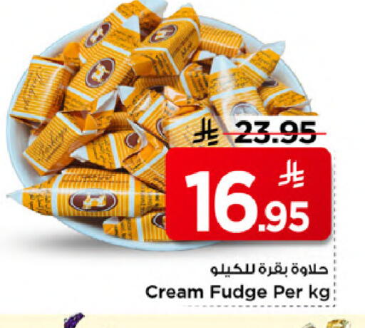 available at مارك & سيف in مملكة العربية السعودية, السعودية, سعودية - الخبر‎