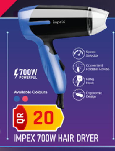 available at Marza Hypermarket in Qatar - Umm Salal