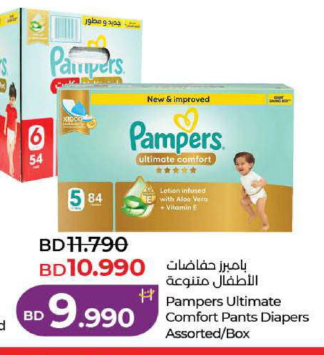 available at لولو هايبر ماركت in البحرين