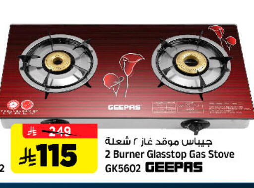 available at Al Madina Hypermarket in KSA, Saudi Arabia, Saudi - Riyadh