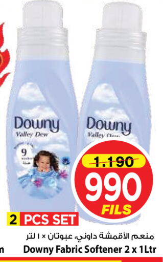 available at Mark & Save in Kuwait - Kuwait City