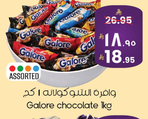 available at ستي فلاور in مملكة العربية السعودية, السعودية, سعودية - حفر الباطن