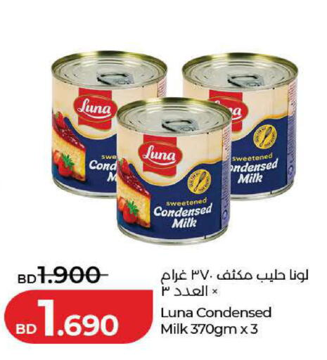 available at LuLu Hypermarket in Bahrain