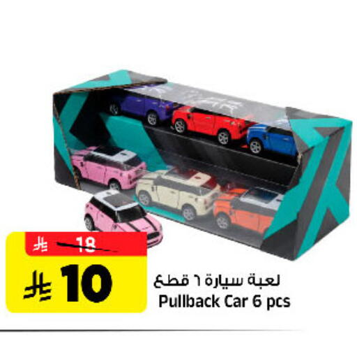 available at Al Madina Hypermarket in KSA, Saudi Arabia, Saudi - Riyadh