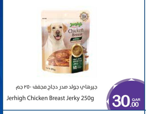 available at ميغا مارت in قطر - الوكرة