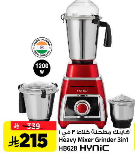 available at Al Madina Hypermarket in KSA, Saudi Arabia, Saudi - Riyadh